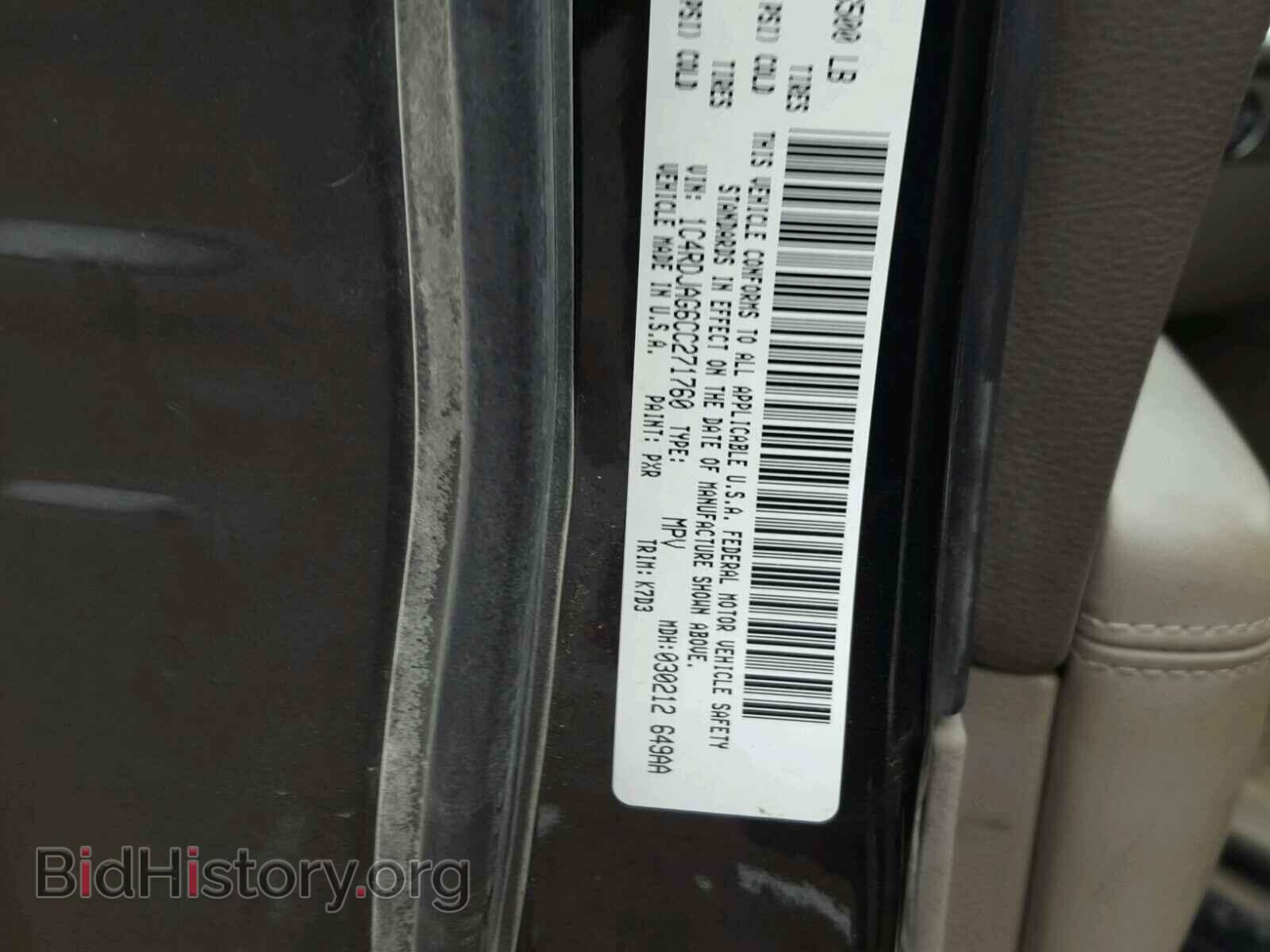 2012 DODGE DURANGO - VIN: 1C4RDJAG6CC271760 - Photo 10