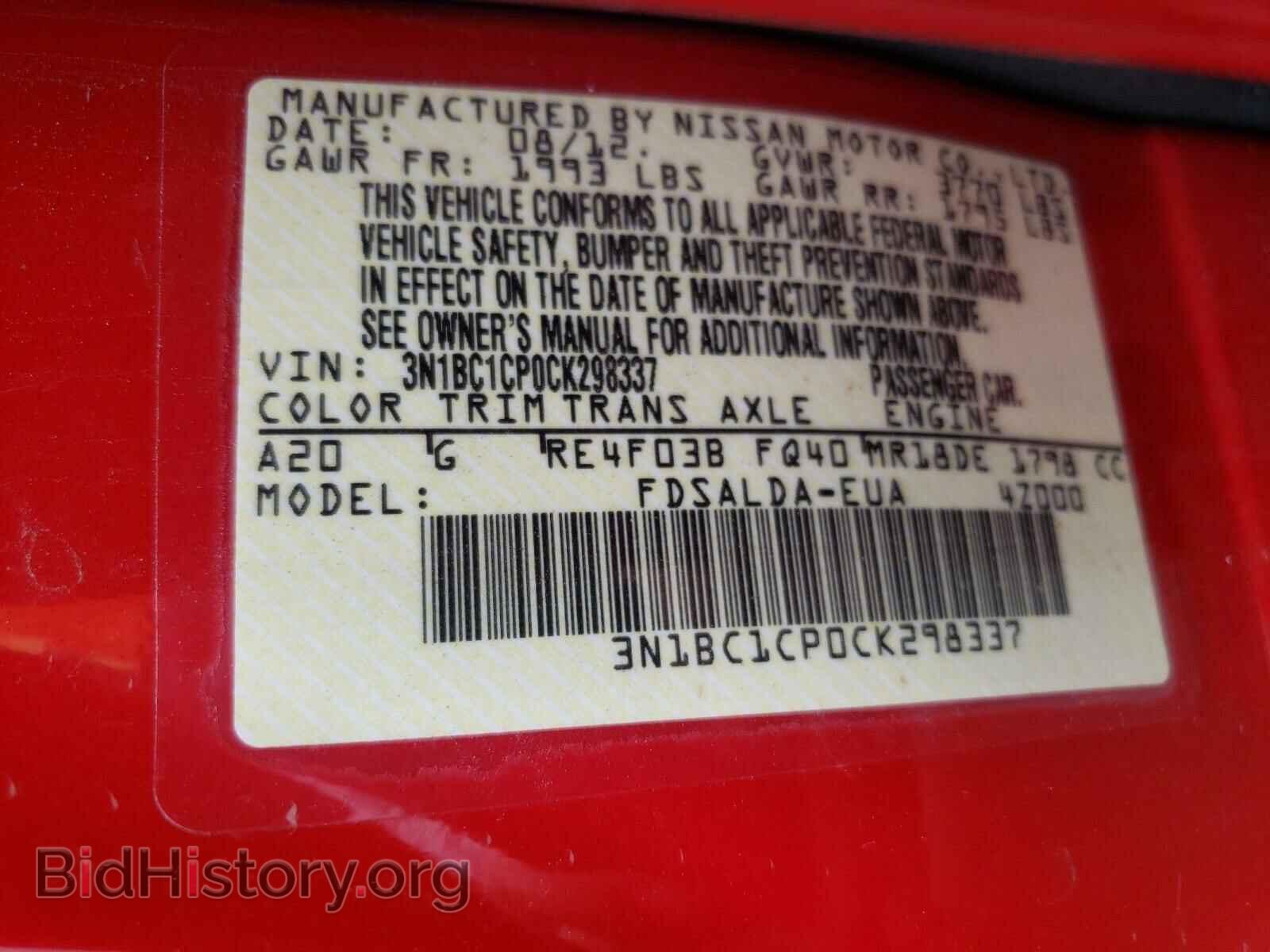 2012 NISSAN VERSA - VIN: 3N1BC1CP0CK298337 - Фото 10