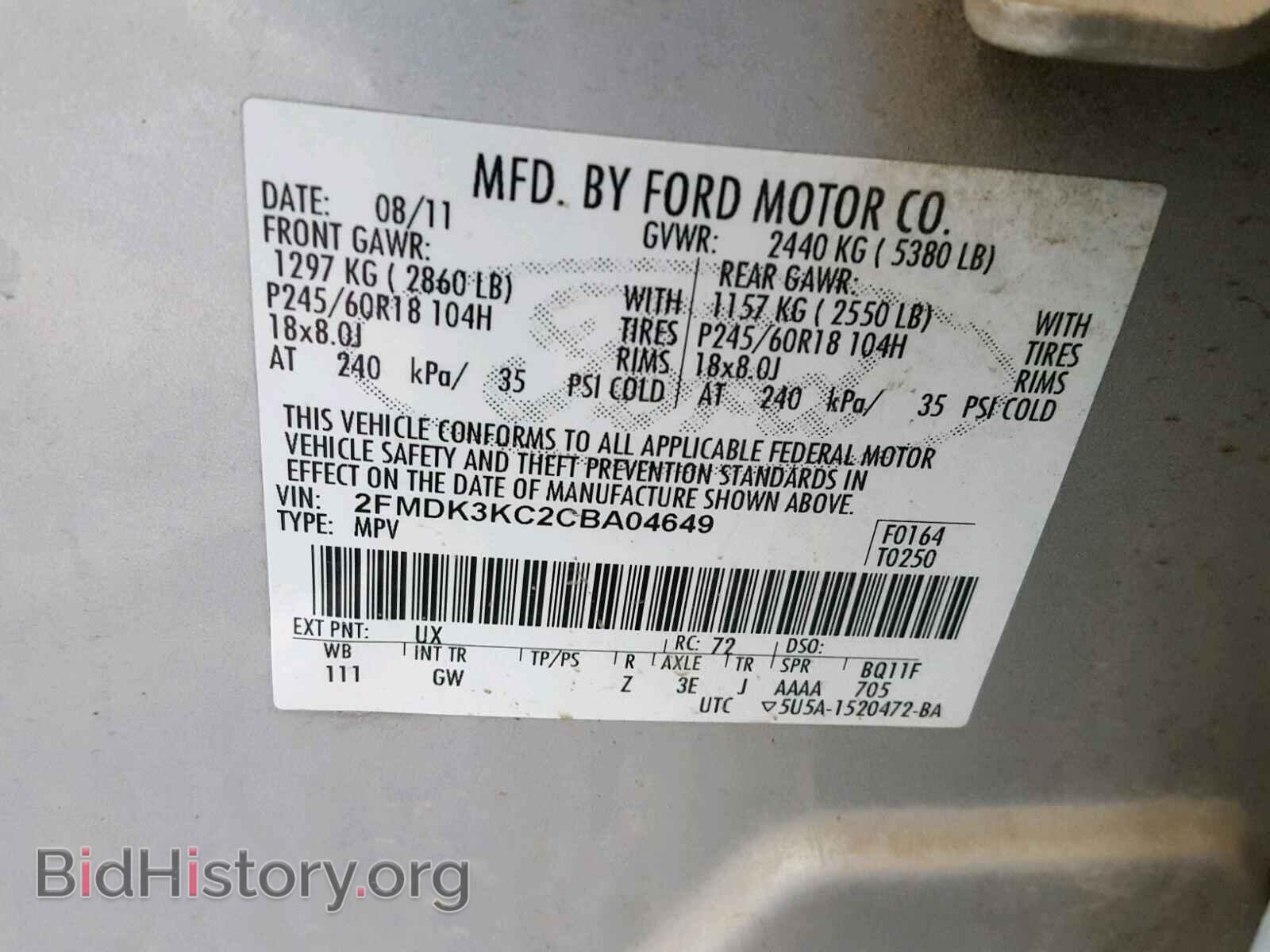 2012 FORD EDGE - VIN: 2FMDK3KC2CBA04649 - Photo 10