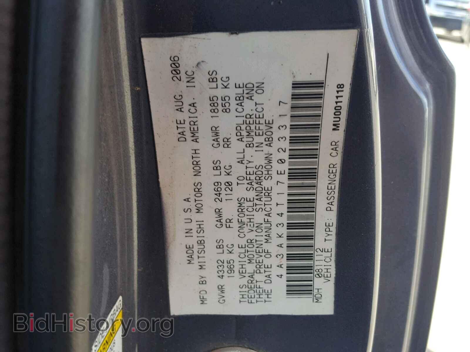 2007 MITSUBISHI ECLIPSE - VIN: 4A3AK34T17E023317 - Photo 10