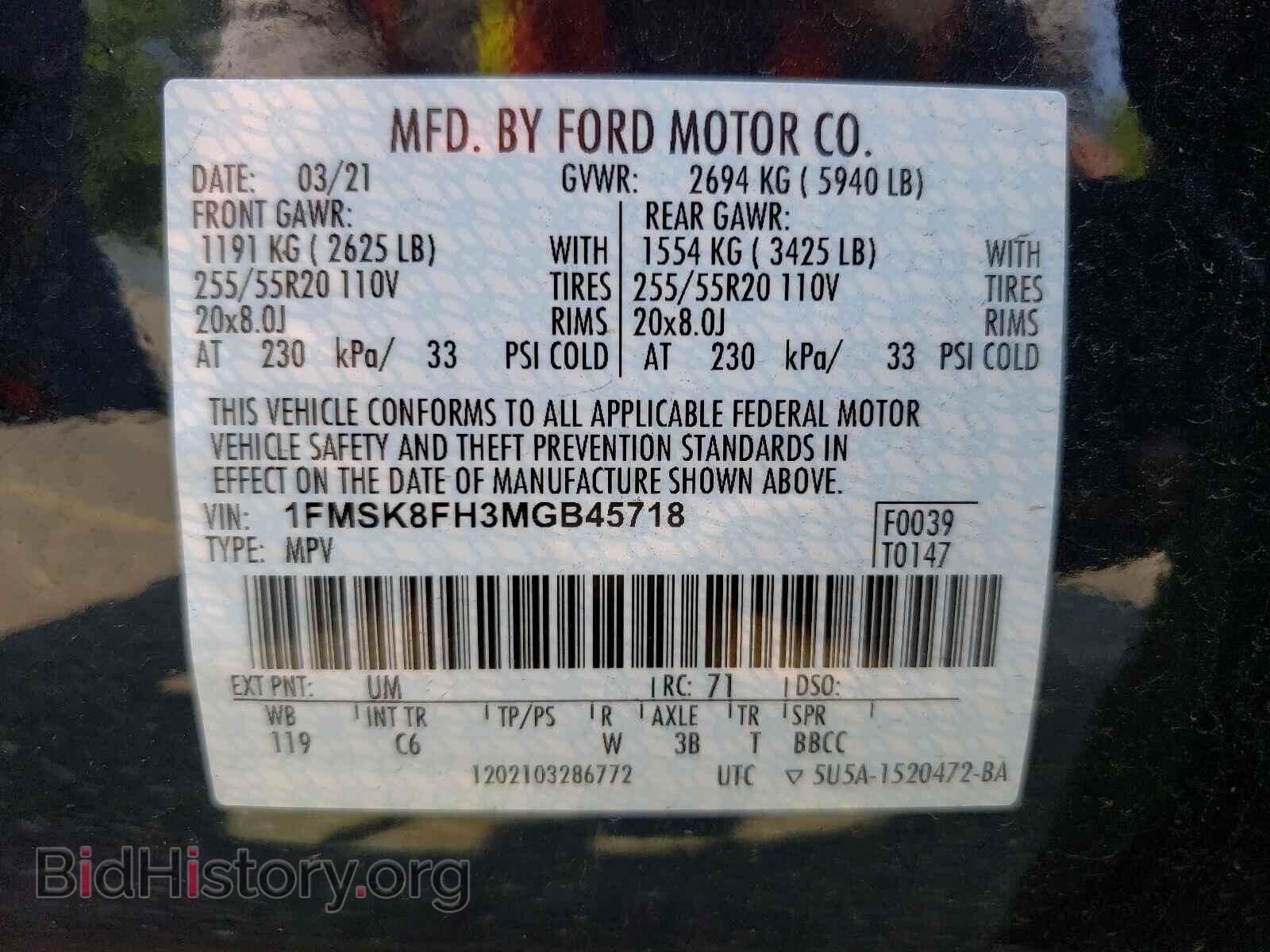 2021 FORD EXPLORER - VIN: 1FMSK8FH3MGB45718 - Photo 10