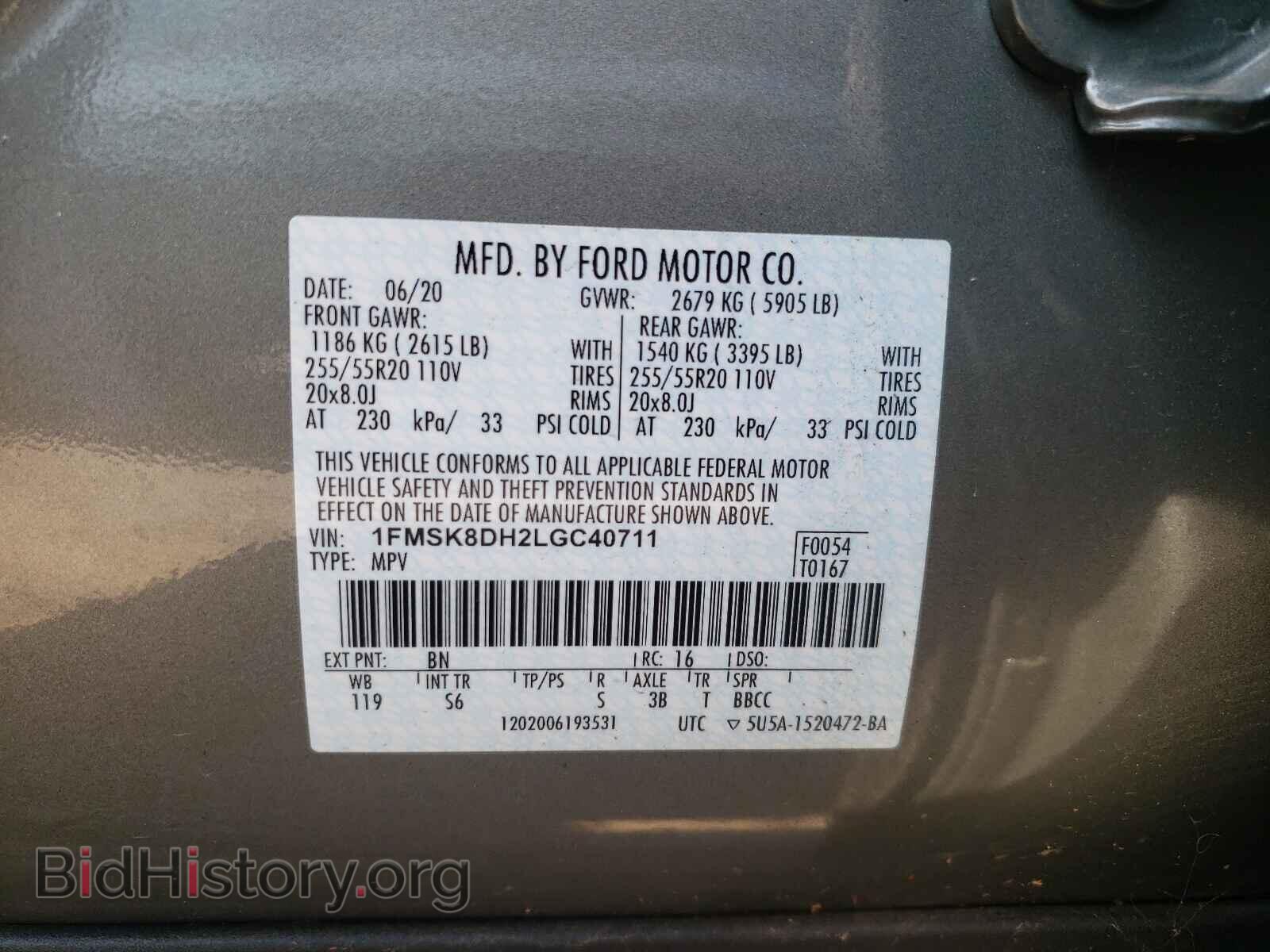 2020 FORD EXPLORER - VIN: 1FMSK8DH2LGC40711 - Фото 10