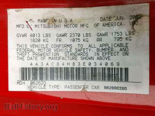 2003 MITSUBISHI ECLIPSE - VIN: 4A3AC84H83E034069 - Фото 10