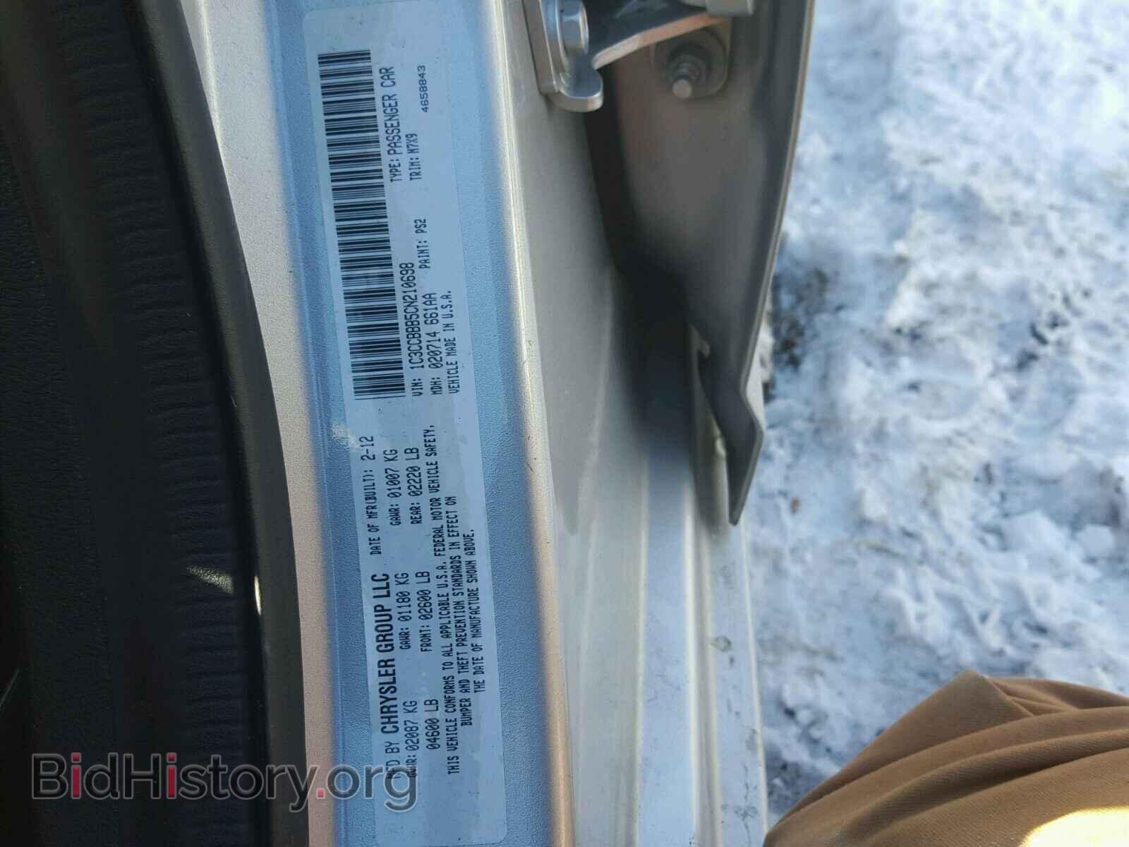 2012 CHRYSLER 200 - VIN: 1C3CCBBB5CN210698 - Фото 10