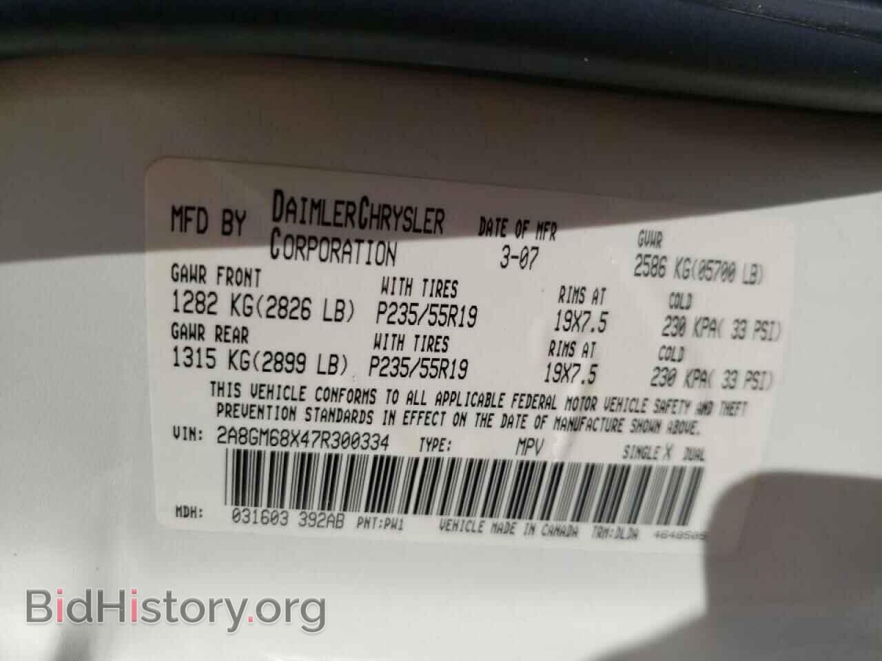 2007 CHRYSLER PACIFICA - VIN: 2A8GM68X47R300334 - Фото 10