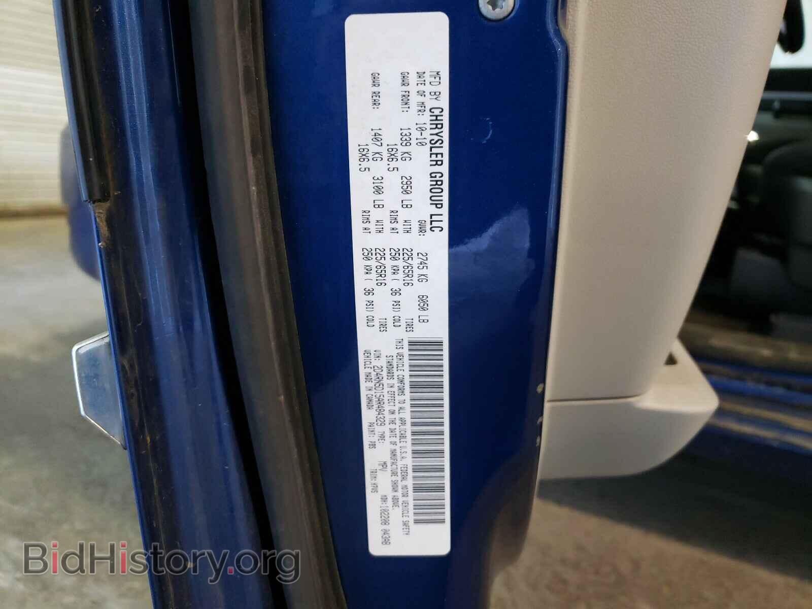 2010 DODGE CARAVAN - VIN: 2D4RN5D15AR484329 - Фото 10
