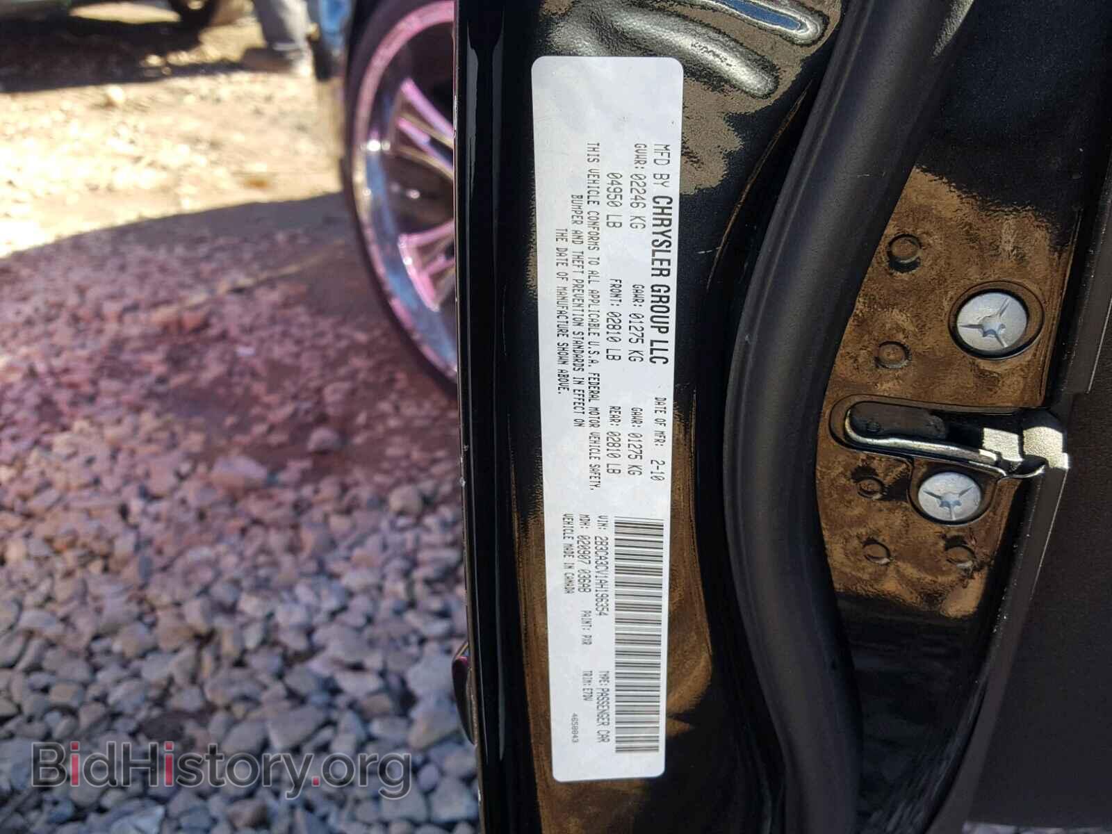 2010 DODGE CHARGER - VIN: 2B3CA3CV1AH196354 - Фото 10