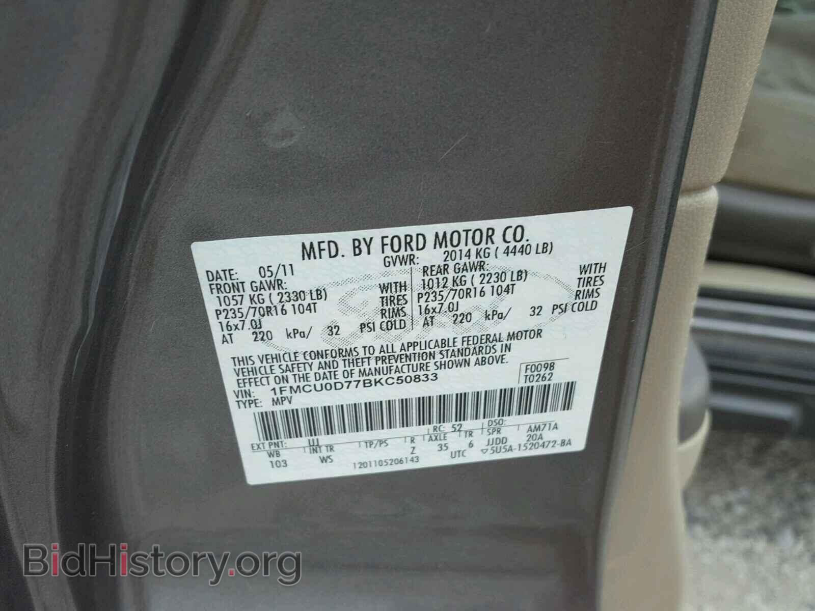 2011 FORD ESCAPE - VIN: 1FMCU0D77BKC50833 - Фото 10