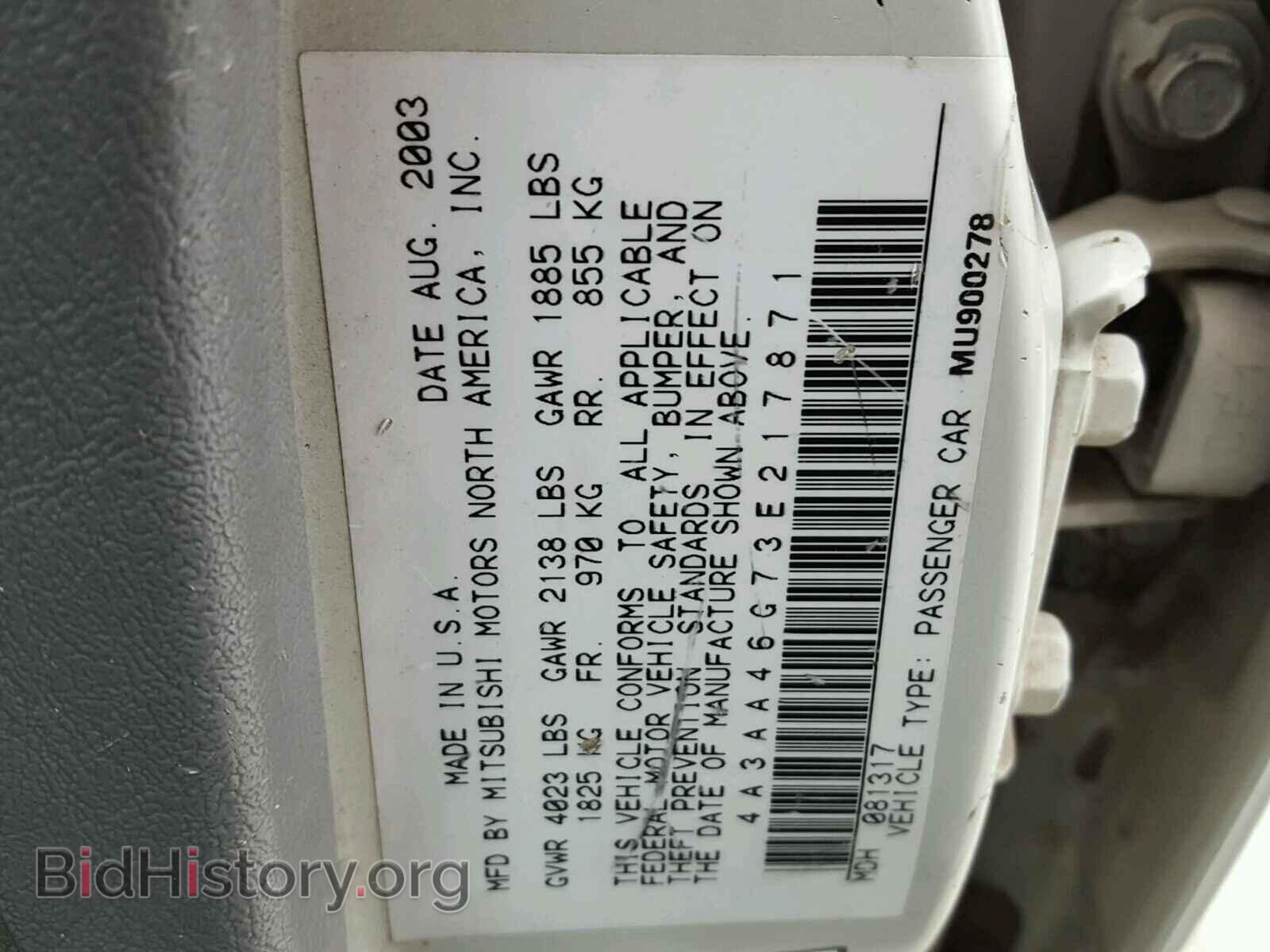 2003 MITSUBISHI GALANT - VIN: 4A3AA46G73E217871 - Фото 10