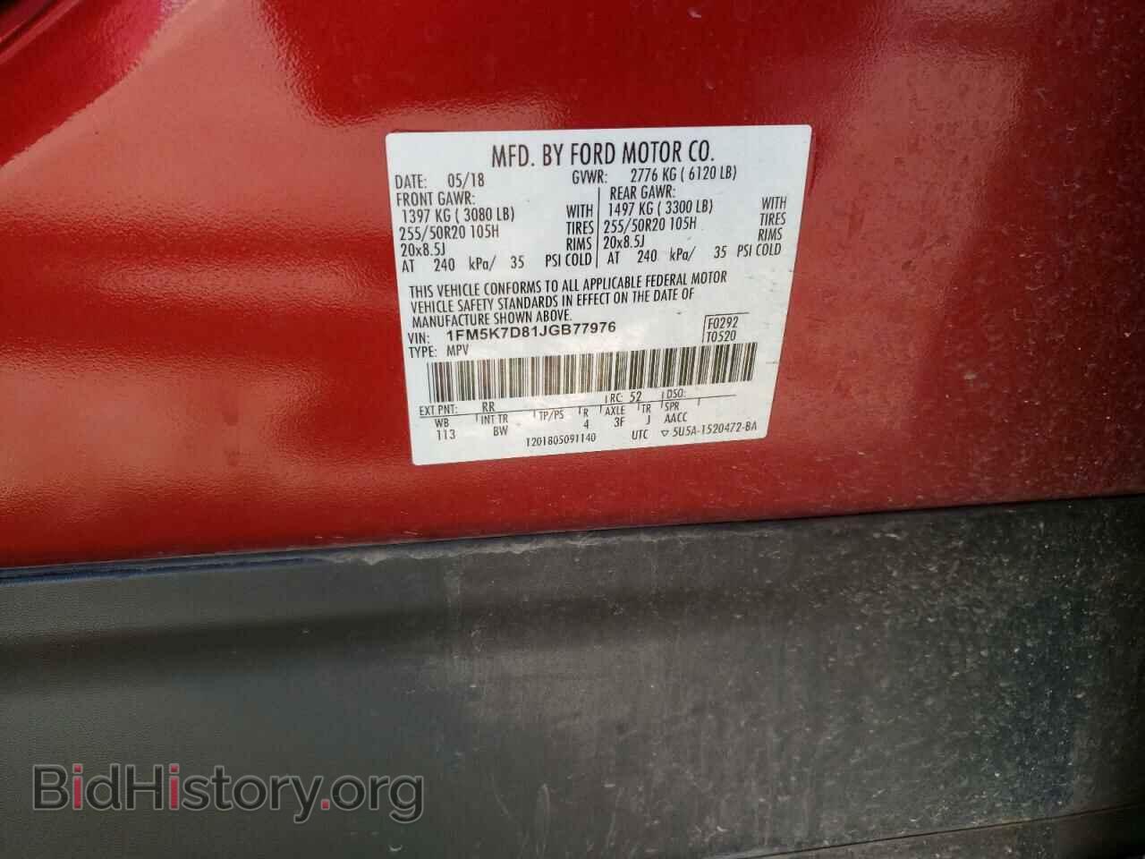 2018 FORD EXPLORER - VIN: 1FM5K7D81JGB77976 - Фото 12