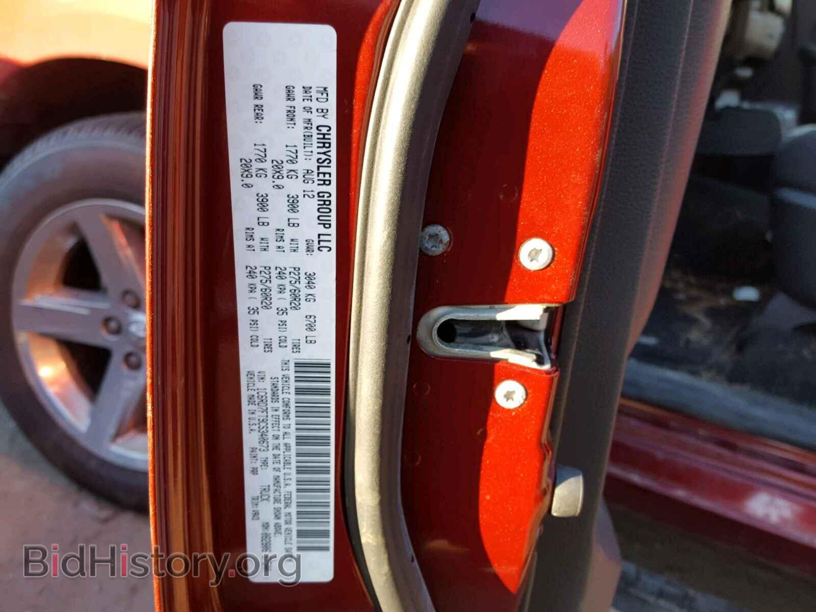 2012 DODGE RAM 1500 - VIN: 1C6RD7FT9CS340673 - Фото 10