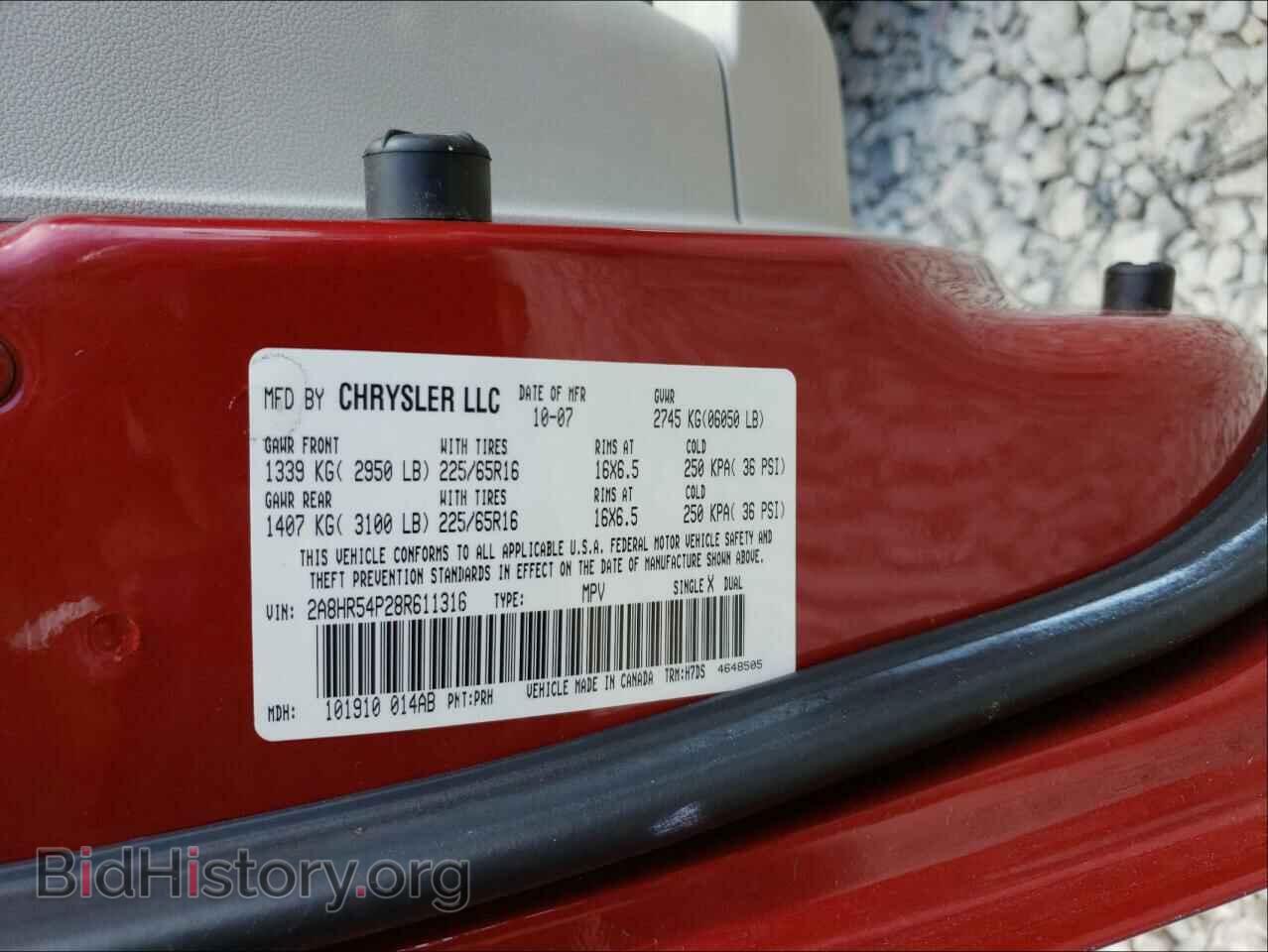 2008 CHRYSLER MINIVAN - VIN: 2A8HR54P28R611316 - Фото 10