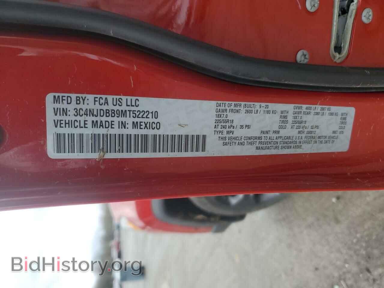 2021 JEEP COMPASS - VIN: 3C4NJDBB9MT522210 - Photo 15