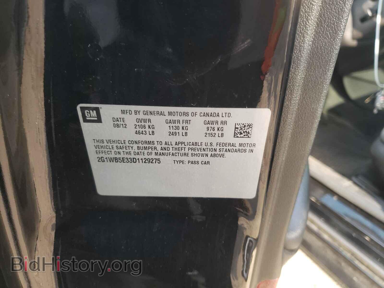 2013 CHEVROLET IMPALA - VIN: 2G1WB5E33D1129275 - Фото 10