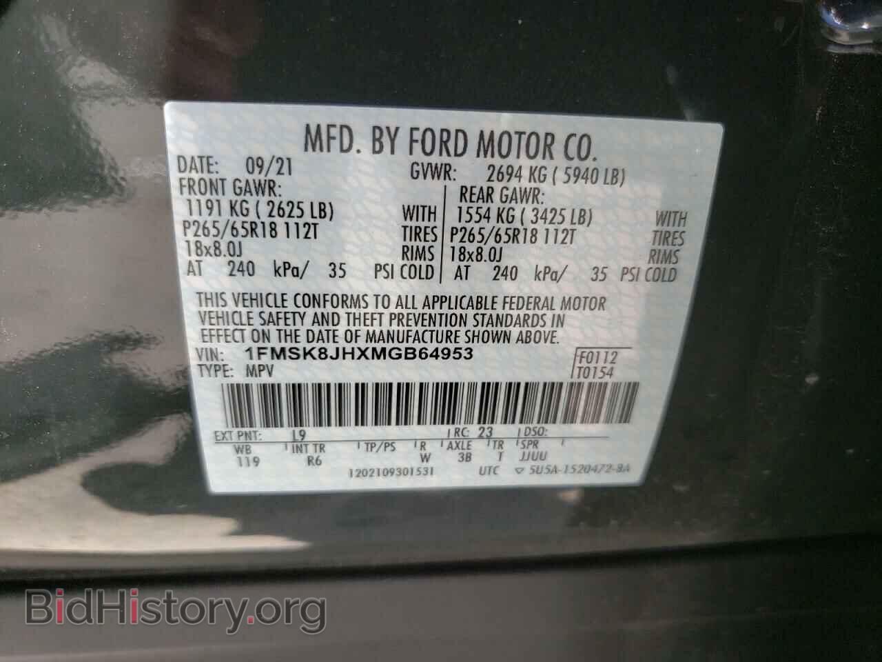 2021 FORD EXPLORER - VIN: 1FMSK8JHXMGB64953 - Фото 10