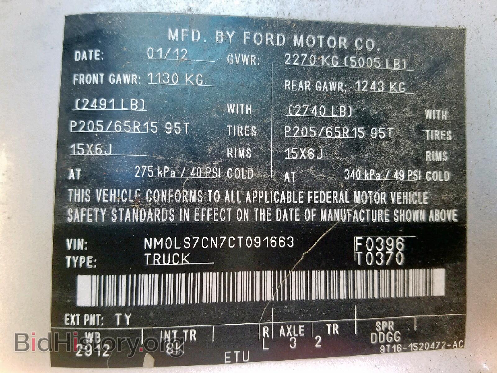 2012 FORD TRANSIT CO - VIN: NM0LS7CN7CT091663 - Photo 10