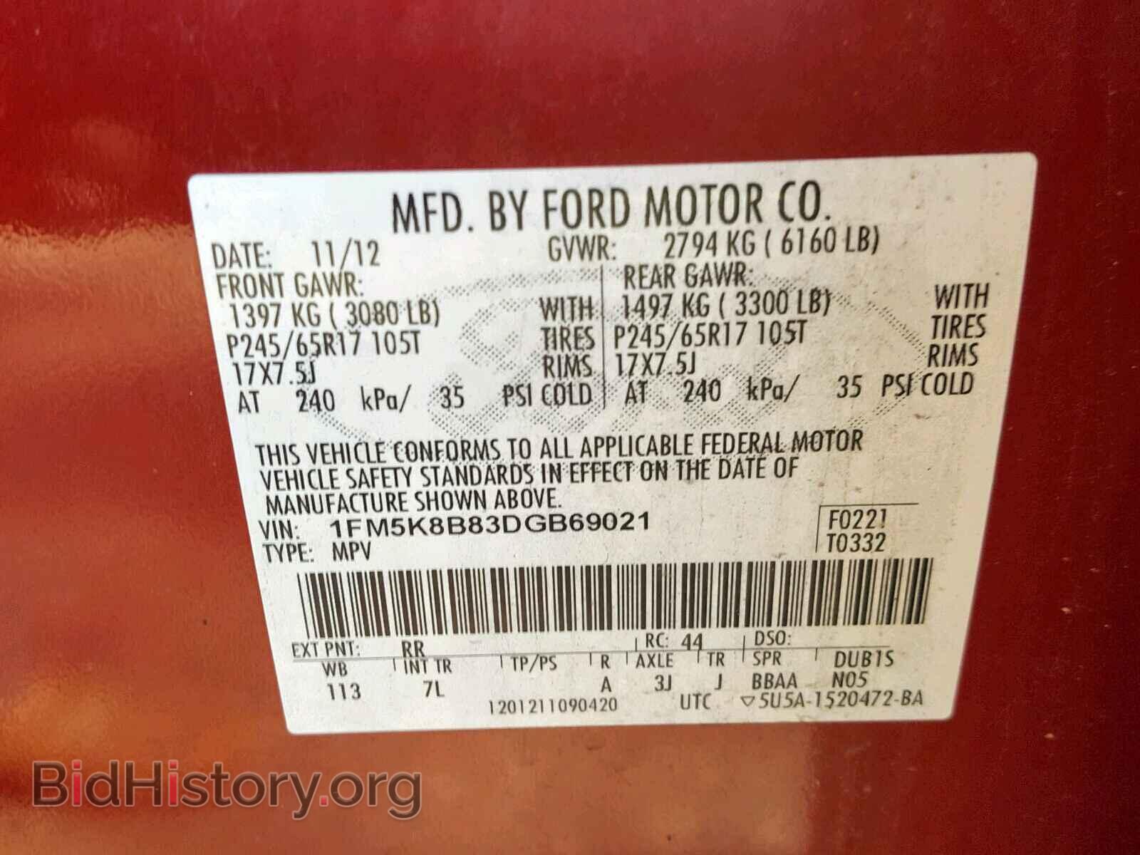 2013 FORD EXPLORER - VIN: 1FM5K8B83DGB69021 - Фото 10