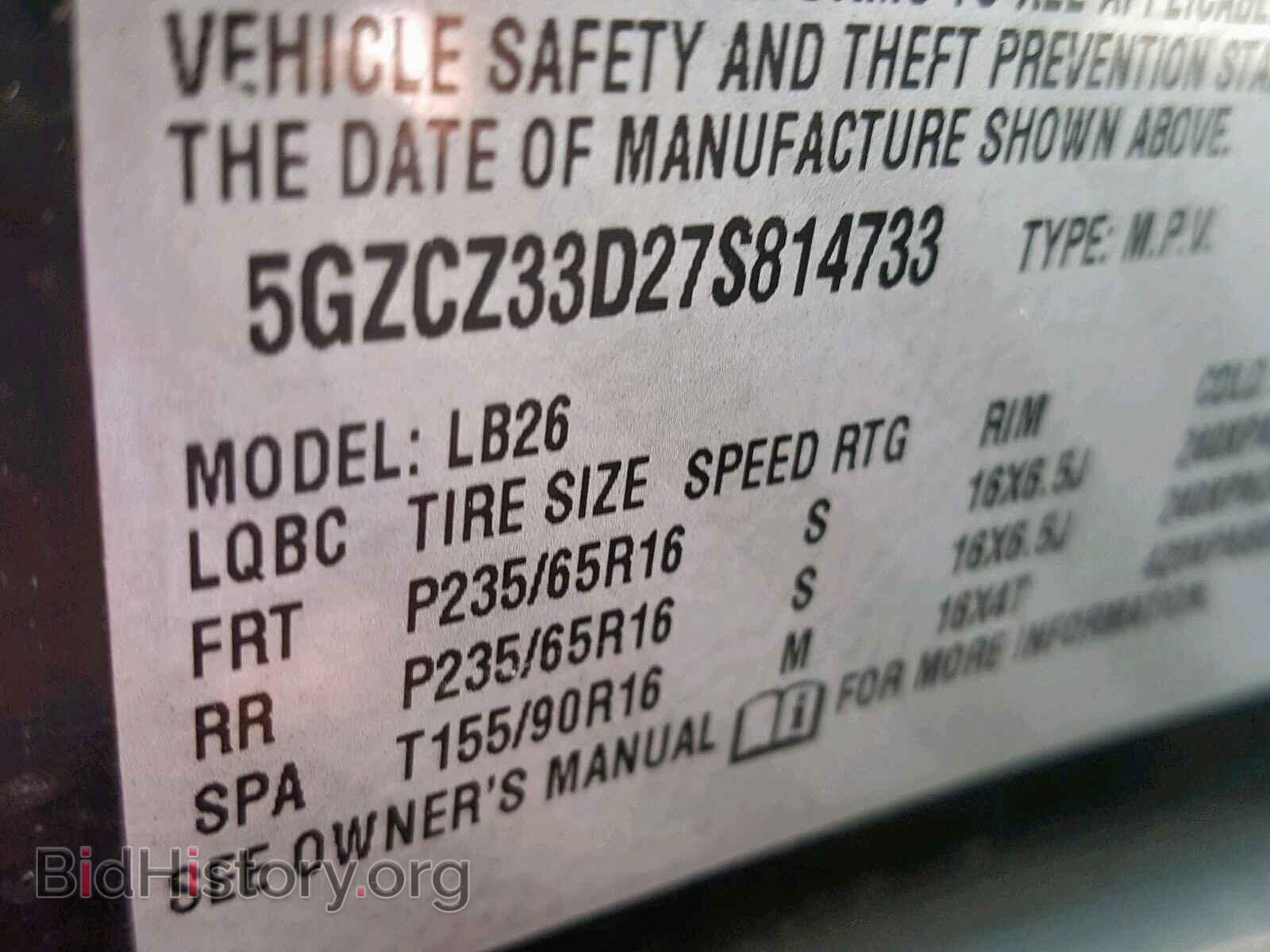 2007 SATURN VUE - VIN: 5GZCZ33D27S814733 - Фото 10