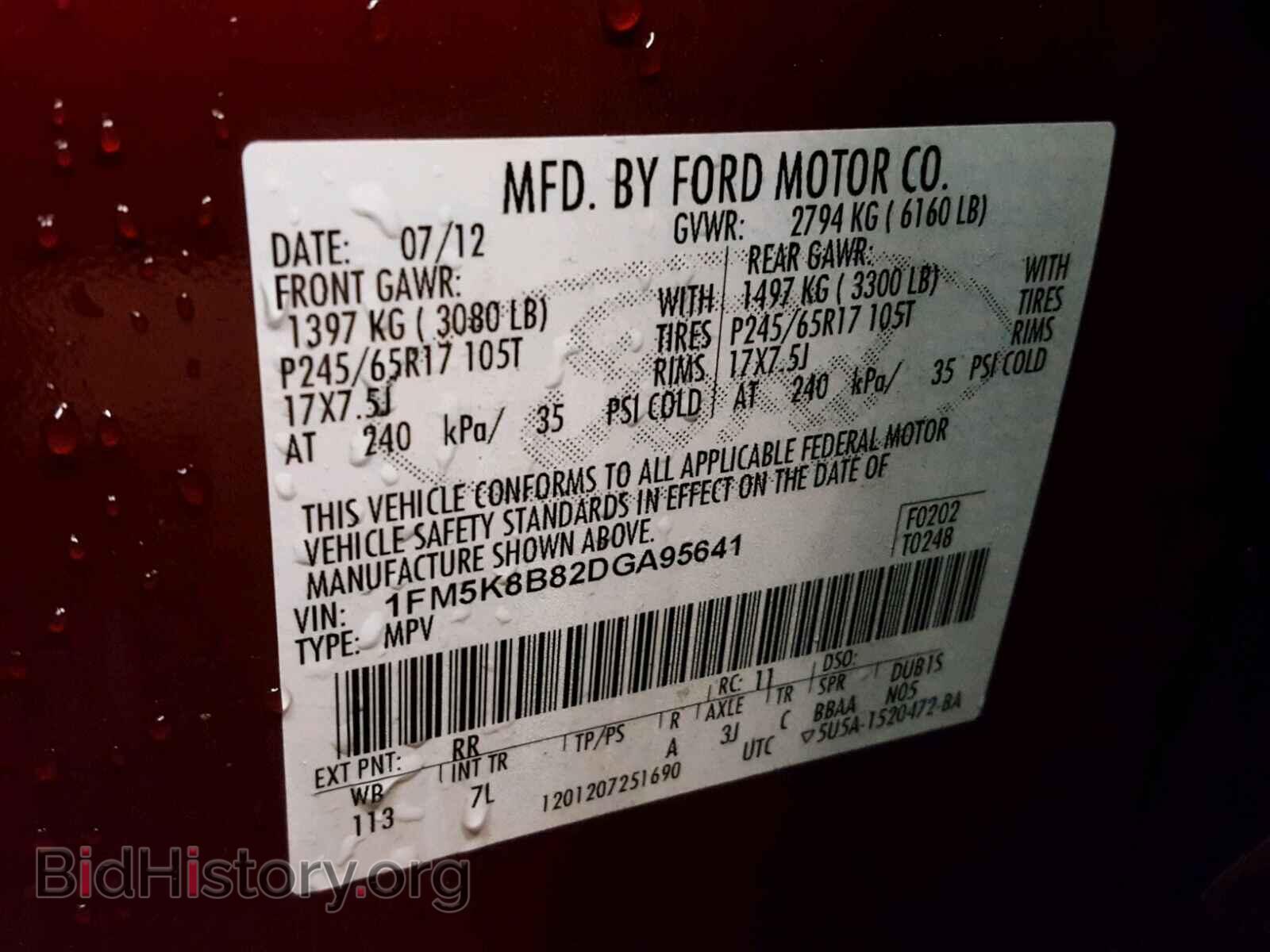 2013 FORD EXPLORER - VIN: 1FM5K8B82DGA95641 - Фото 10