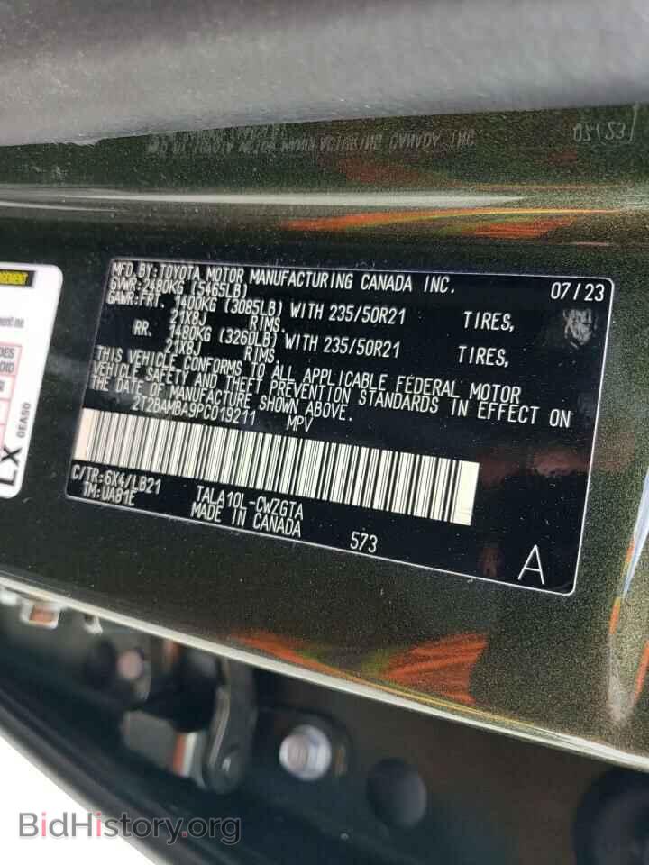 2023 LEXUS RX350 - VIN: 2T2BAMBA9PC019211 - Фото 13