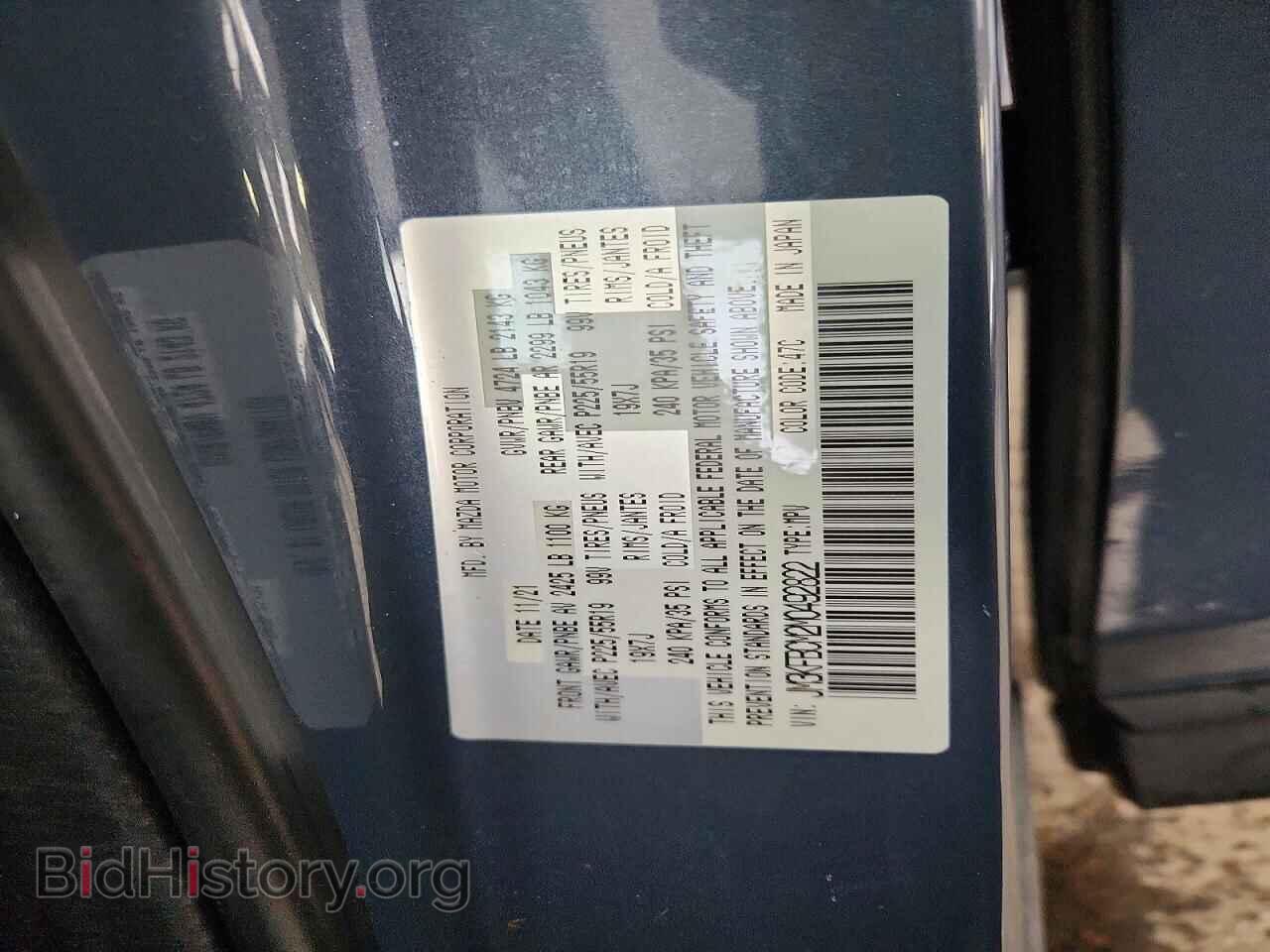 2021 MAZDA CX-5 - VIN: JM3KFBCM2M0492822 - Фото 13