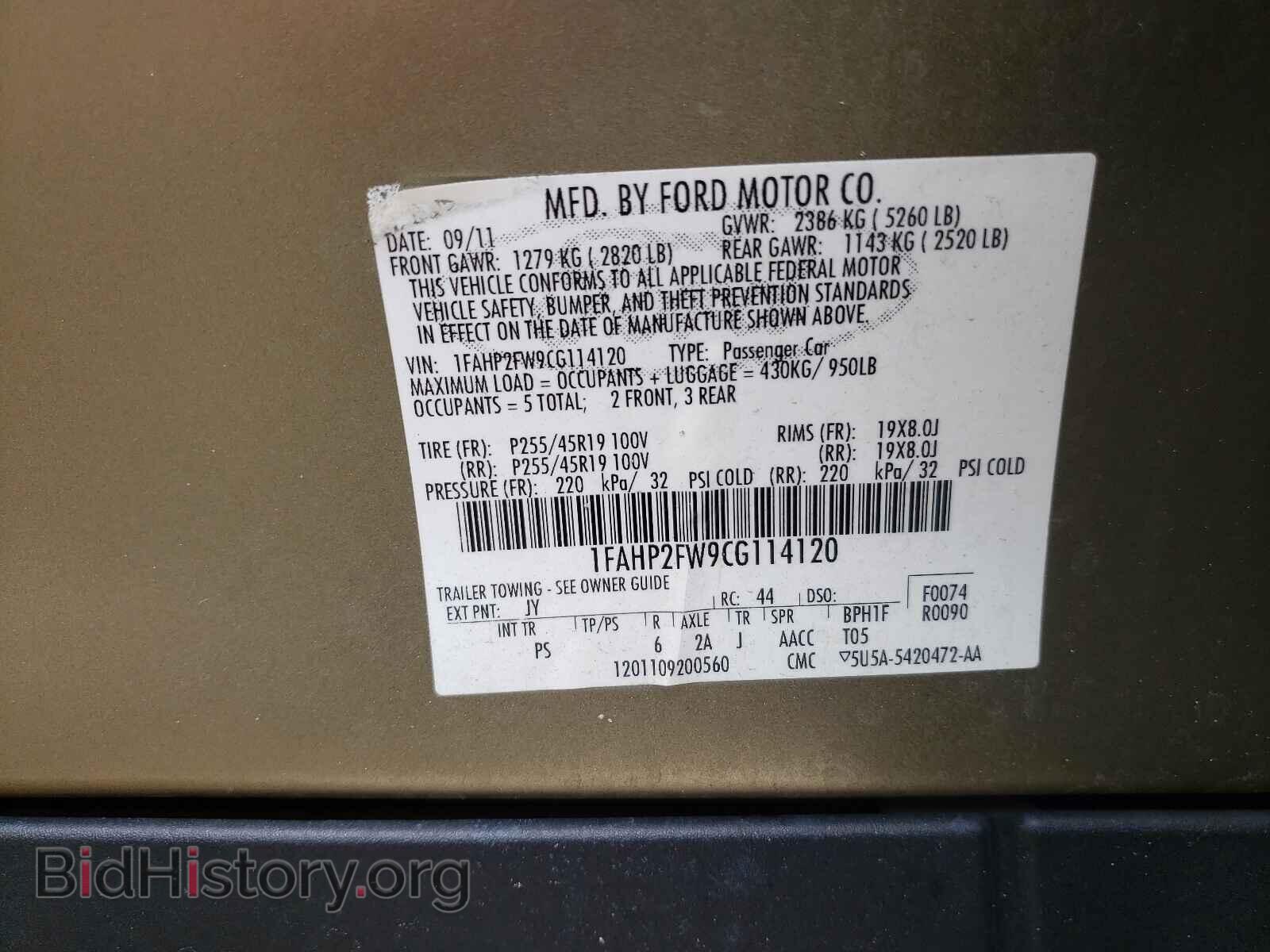 2012 FORD TAURUS - VIN: 1FAHP2FW9CG114120 - Фото 10