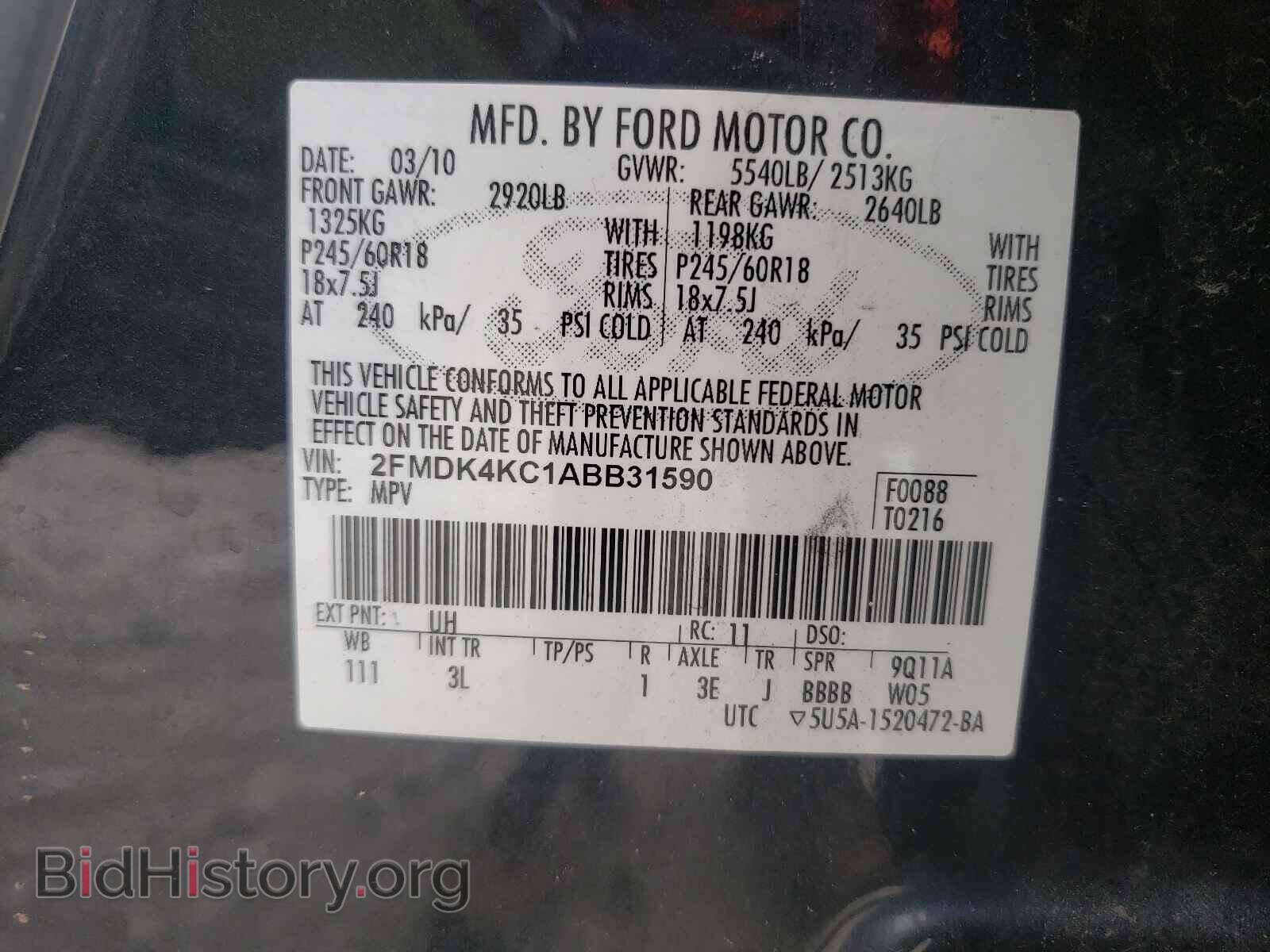 2010 FORD EDGE - VIN: 2FMDK4KC1ABB31590 - Photo 10