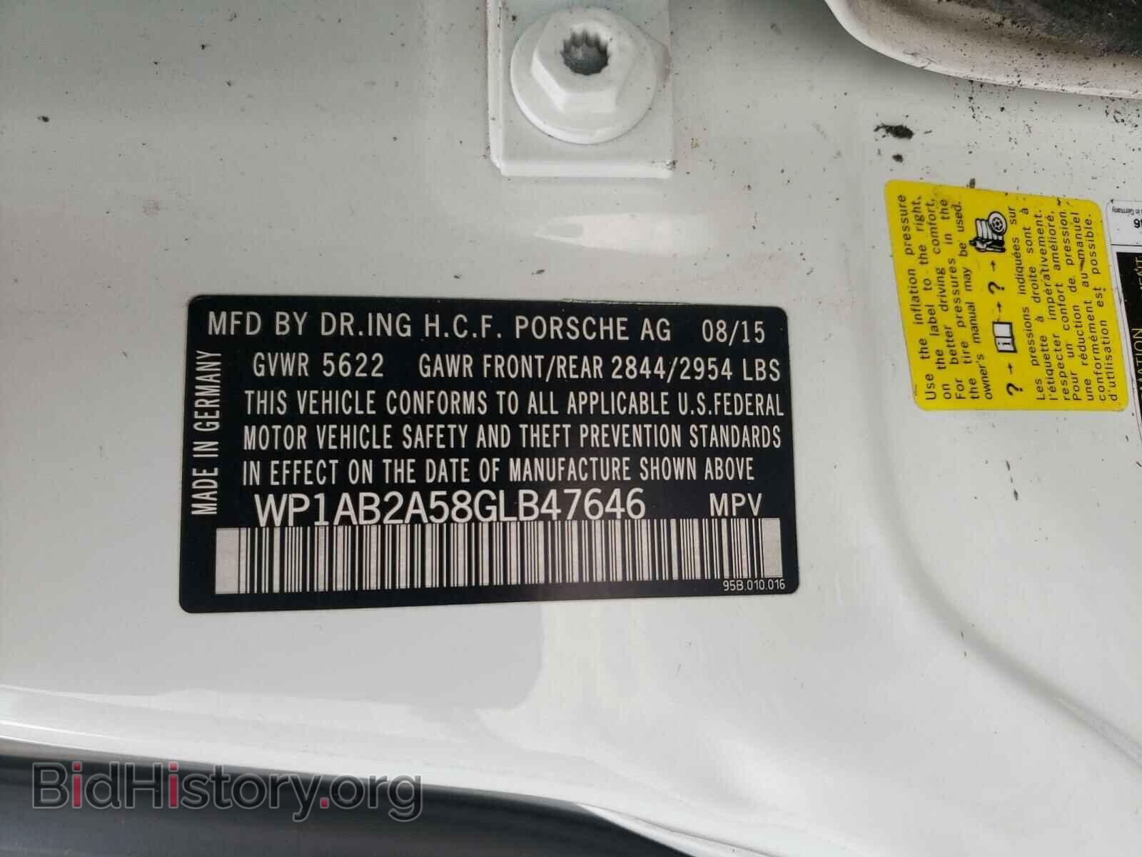2016 PORSCHE MACAN - VIN: WP1AB2A58GLB47646 - Фото 10