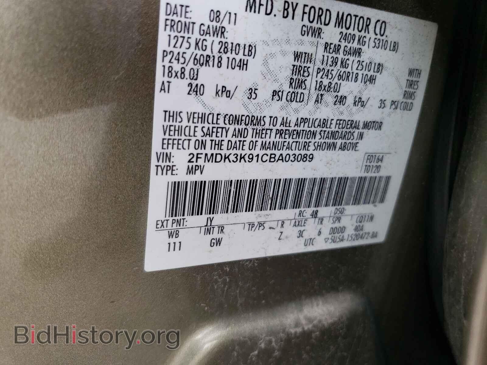 2012 FORD EDGE - VIN: 2FMDK3K91CBA03089 - Photo 10