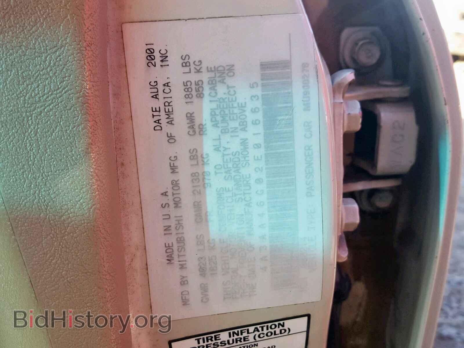 2002 MITSUBISHI GALANT - VIN: 4A3AA46G02E016635 - Фото 10