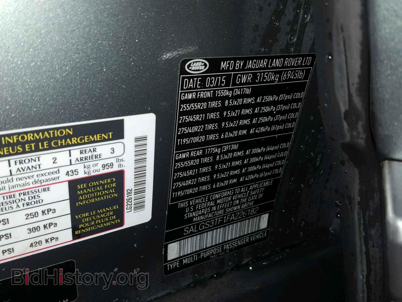 2015 LAND ROVER RANGEROVER - VIN: SALGS3TF1FA226182 - Фото 10