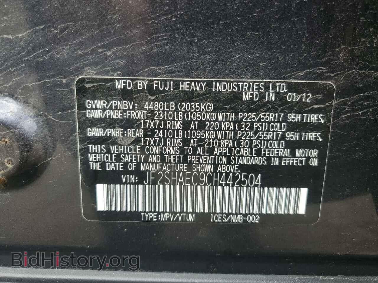 2012 SUBARU FORESTER - VIN: JF2SHAEC9CH442504 - Фото 13