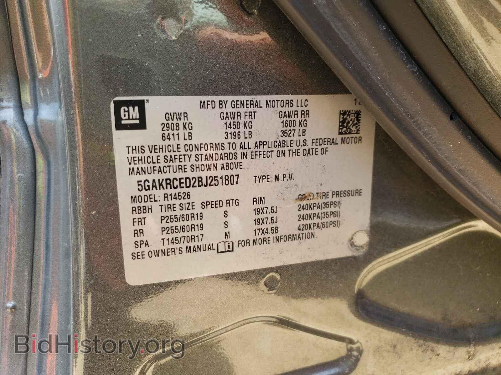 2011 BUICK ENCLAVE - VIN: 5GAKRCED2BJ251807 - Фото 10
