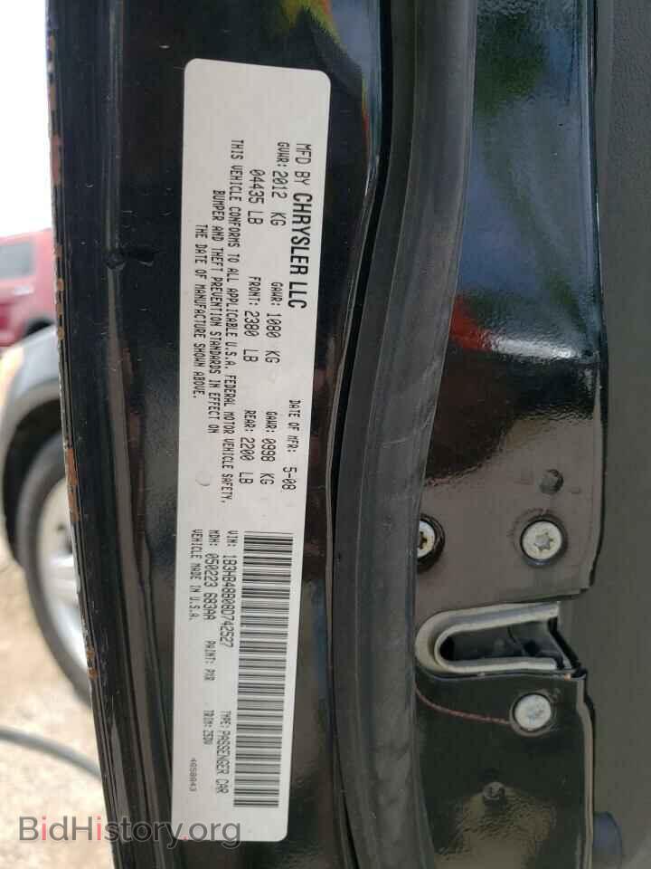 2008 DODGE CALIBER - VIN: 1B3HB48B08D742527 - Фото 13