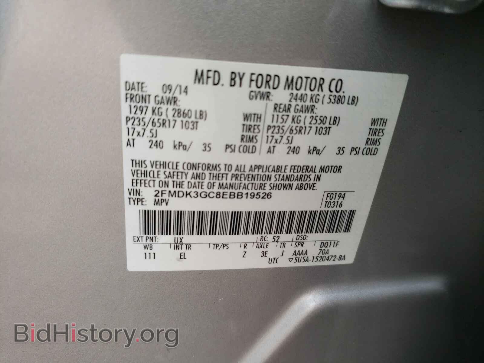 2014 FORD EDGE - VIN: 2FMDK3GC8EBB19526 - Фото 10