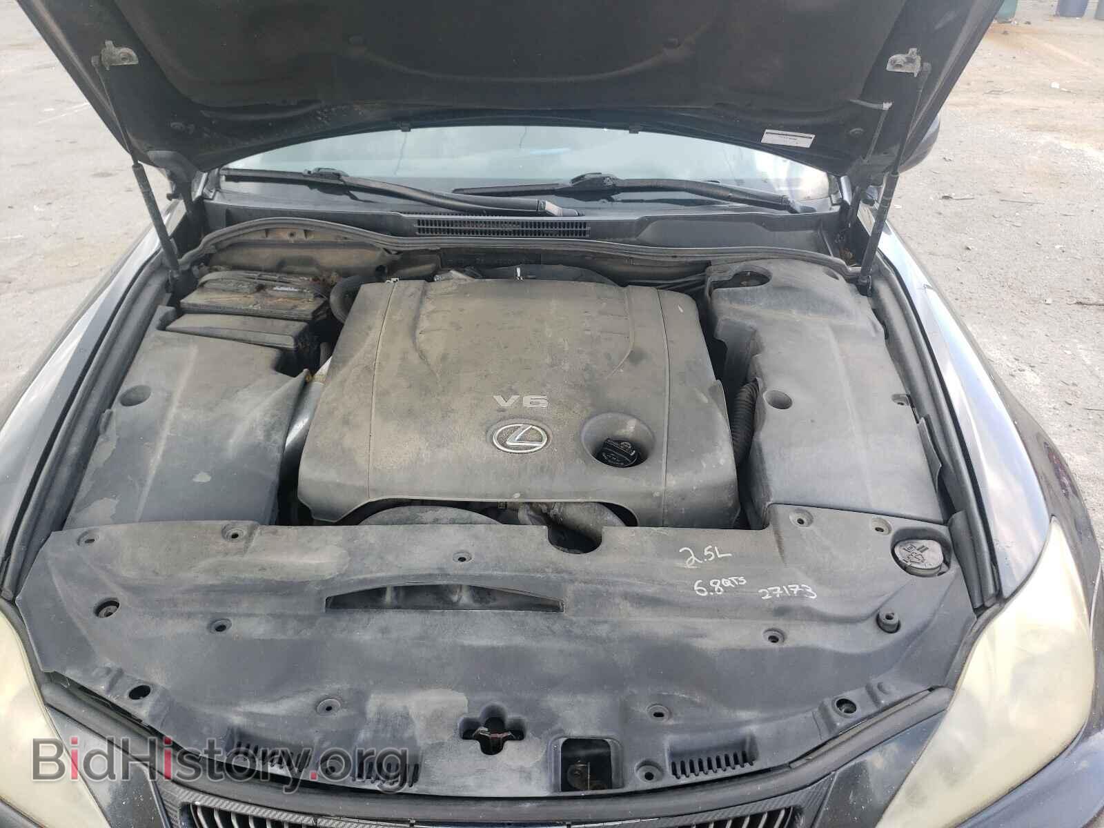 2006 LEXUS IS - VIN: JTHCK262065007181 - Фото 7