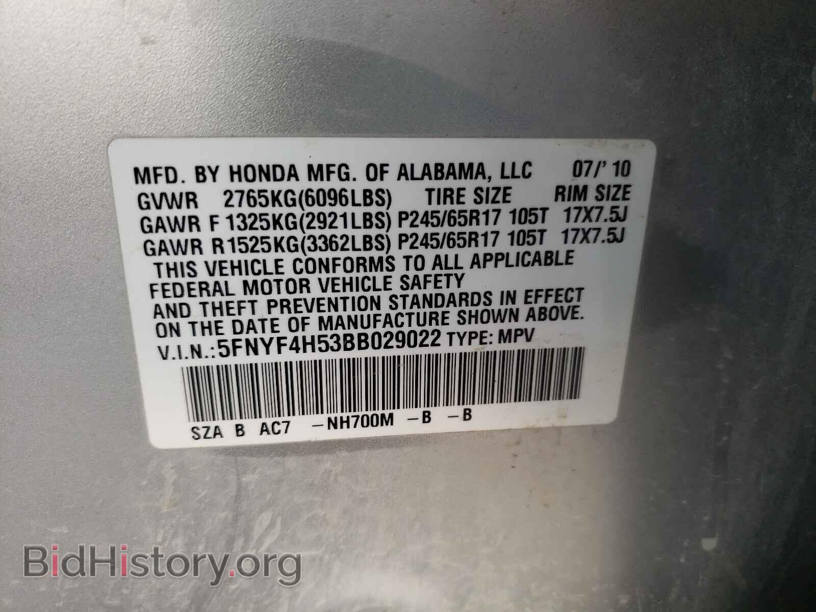 2011 HONDA PILOT - VIN: 5FNYF4H53BB029022 - Фото 10