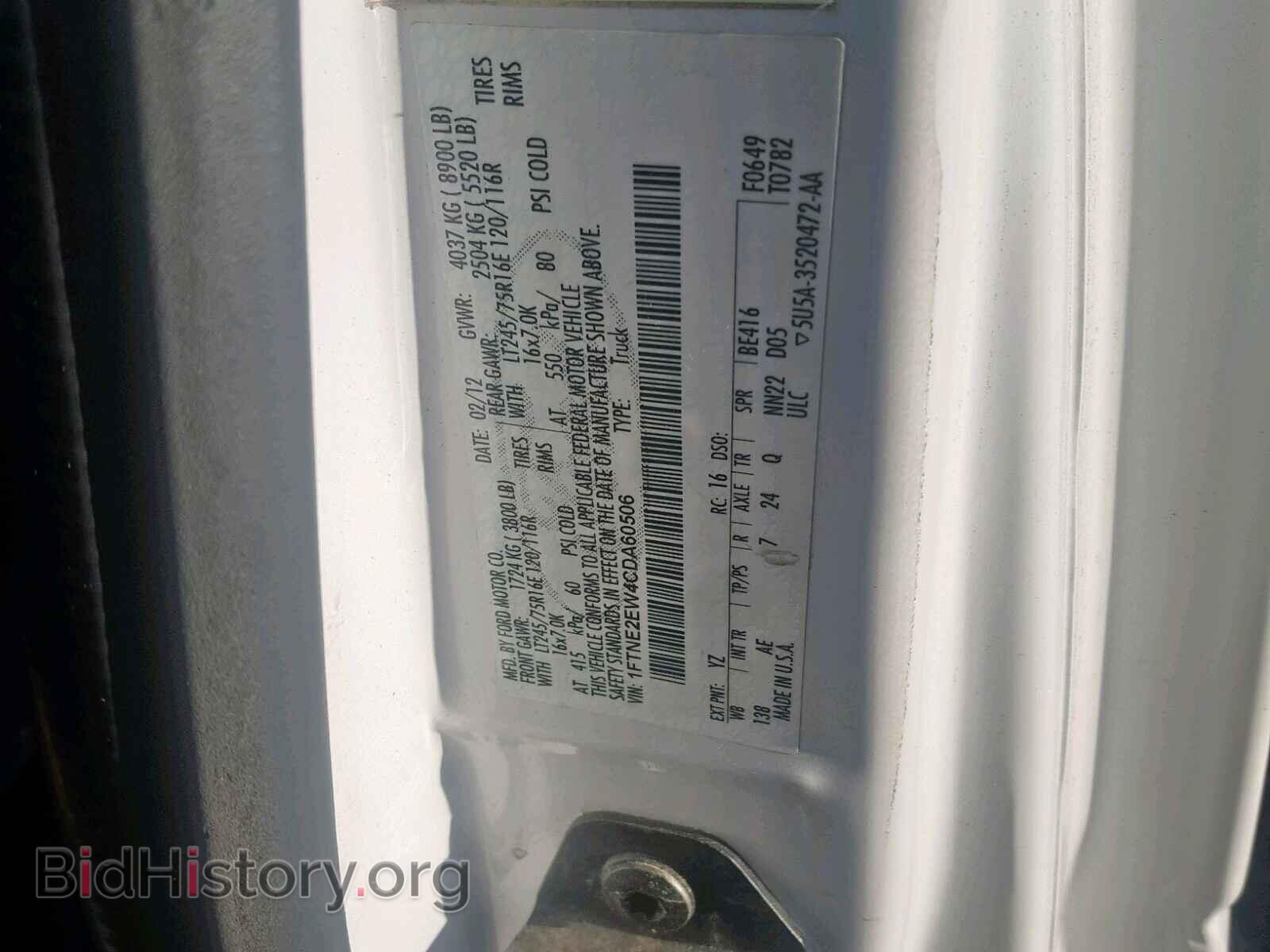 2012 FORD ECONOLINE - VIN: 1FTNE2EW4CDA60506 - Фото 10