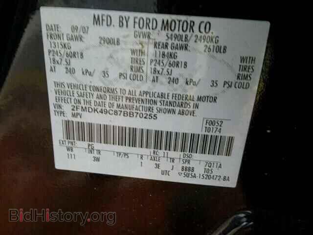 2007 FORD EDGE - VIN: 2FMDK49C87BB70255 - Фото 10