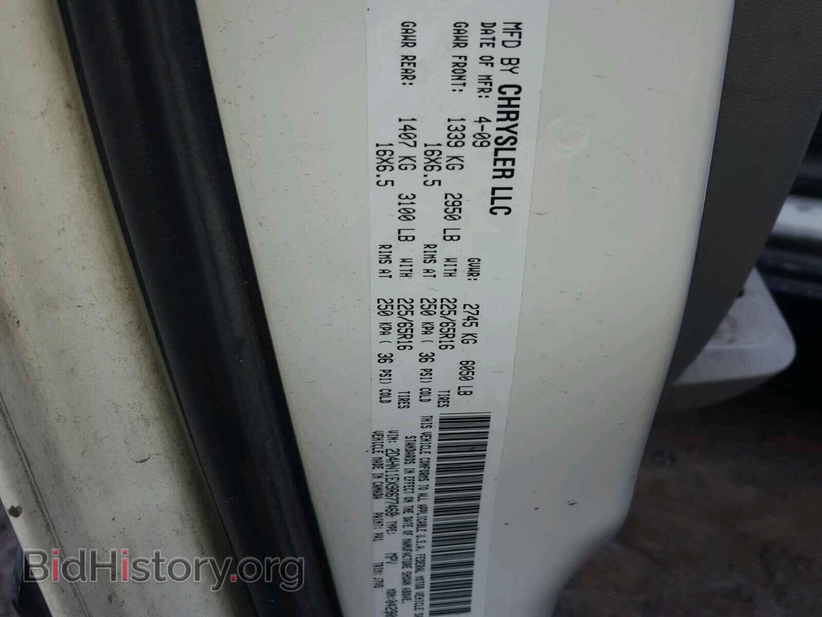 2009 DODGE CARAVAN - VIN: 2D4HN11EX9R677468 - Фото 10