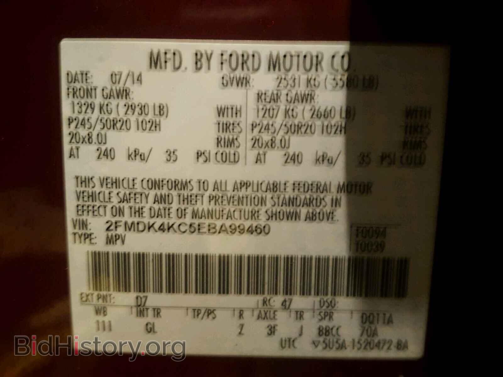 2014 FORD EDGE - VIN: 2FMDK4KC5EBA99460 - Фото 10
