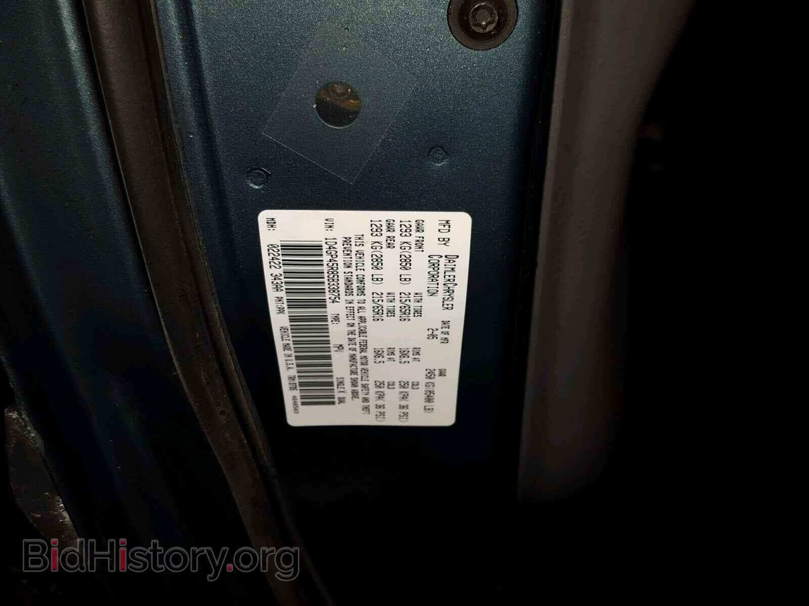 2005 DODGE CARAVAN - VIN: 1D4GP45R85B338754 - Photo 10