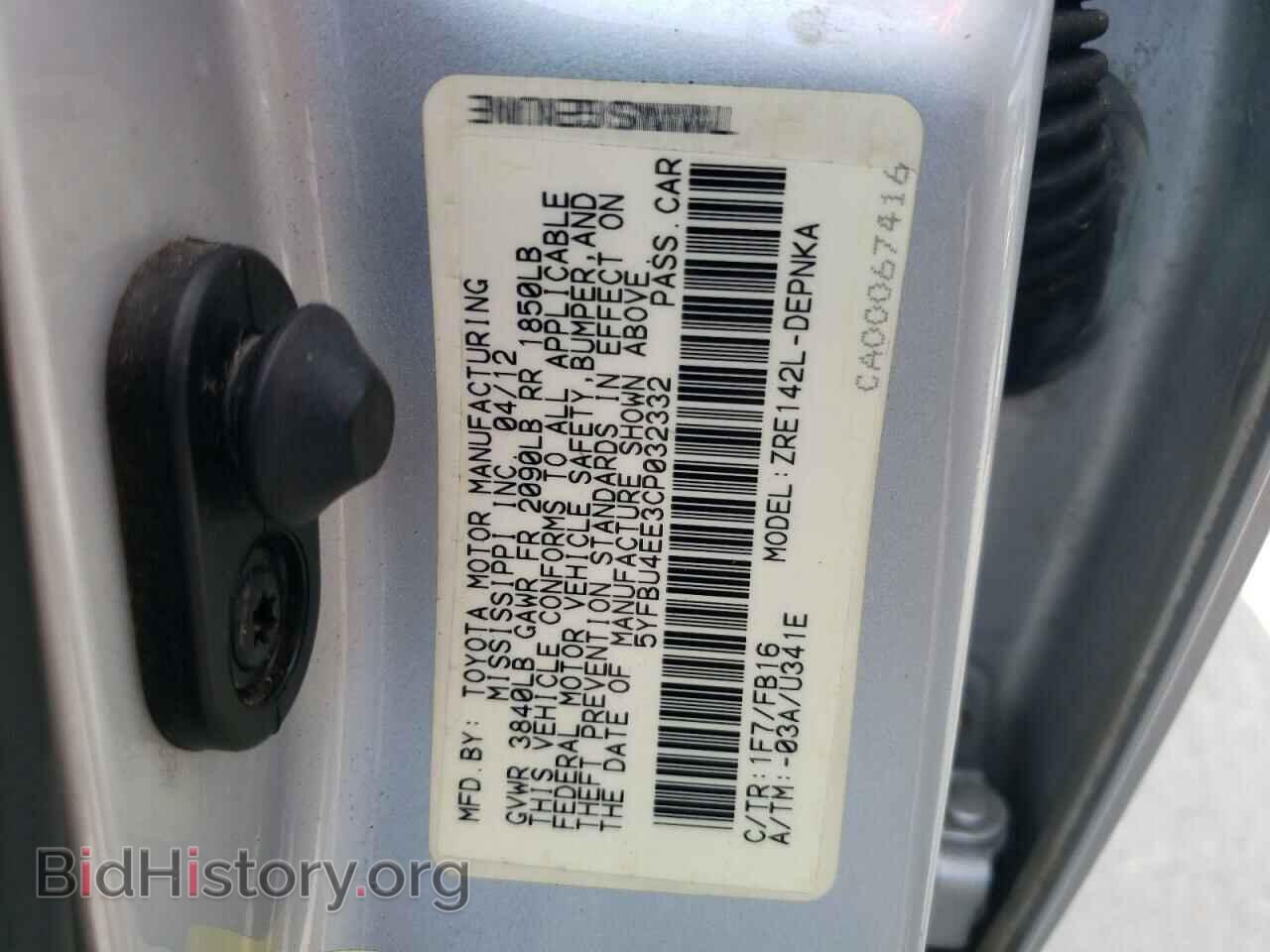 2012 TOYOTA COROLLA - VIN: 5YFBU4EE3CP032332 - Фото 10
