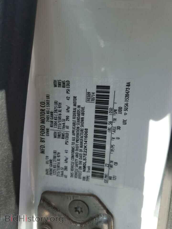 2019 FORD TRANSIT - VIN: NM0LS7E22K1416068 - Фото 14
