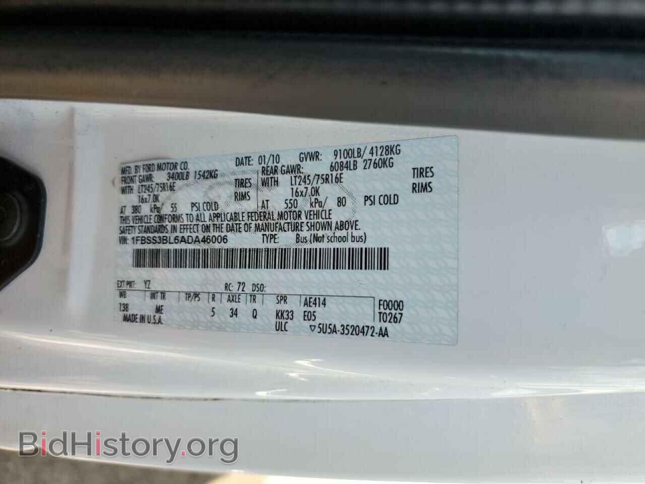 2010 FORD ECONOLINE - VIN: 1FBSS3BL6ADA46006 - Фото 10