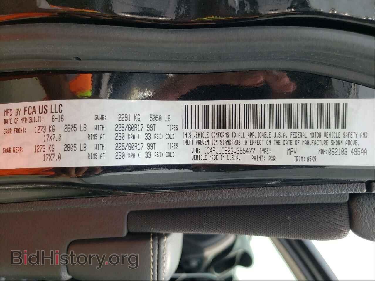 2016 JEEP CHEROKEE - VIN: 1C4PJLCB2GW355477 - Фото 10