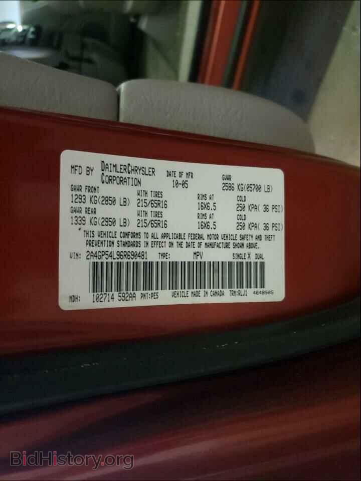 2006 CHRYSLER MINIVAN - VIN: 2A4GP54L96R690481 - Фото 10