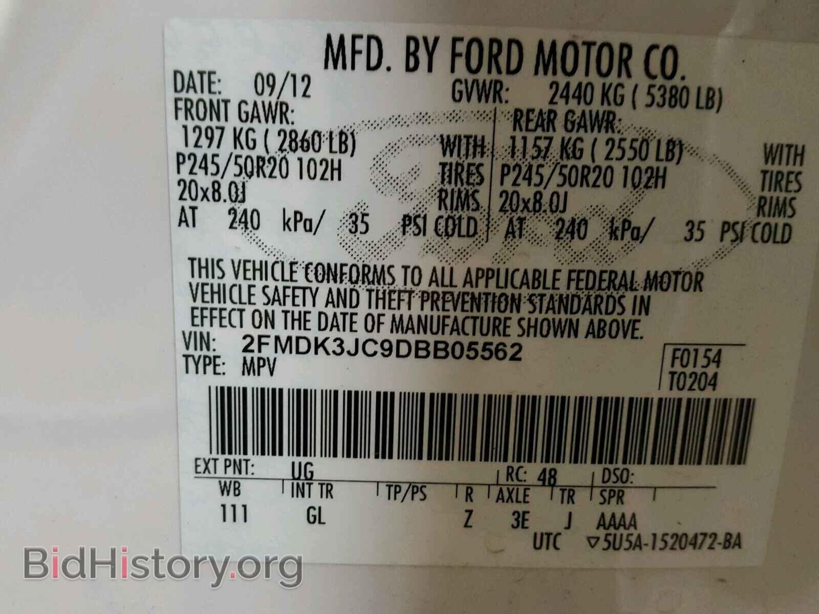 2013 FORD EDGE - VIN: 2FMDK3JC9DBB05562 - Фото 10