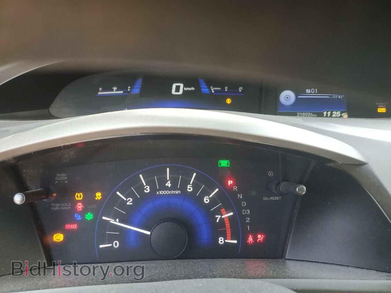 2012 HONDA CIVIC - VIN: 19XFB2F55CE070463 - Photo 9