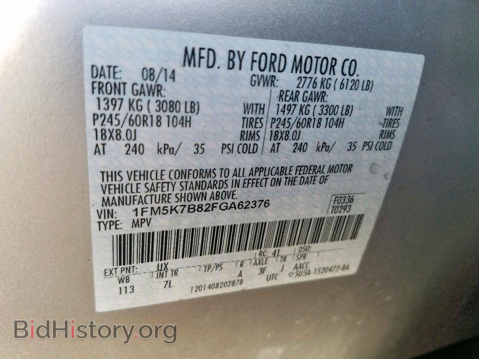 2015 FORD EXPLORER - VIN: 1FM5K7B82FGA62376 - Фото 10